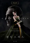 홍경 ♥︎ 장도연 모두 추천하는 영화 리스트