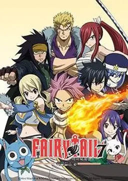페어리 테일 7기 : 이클립스
