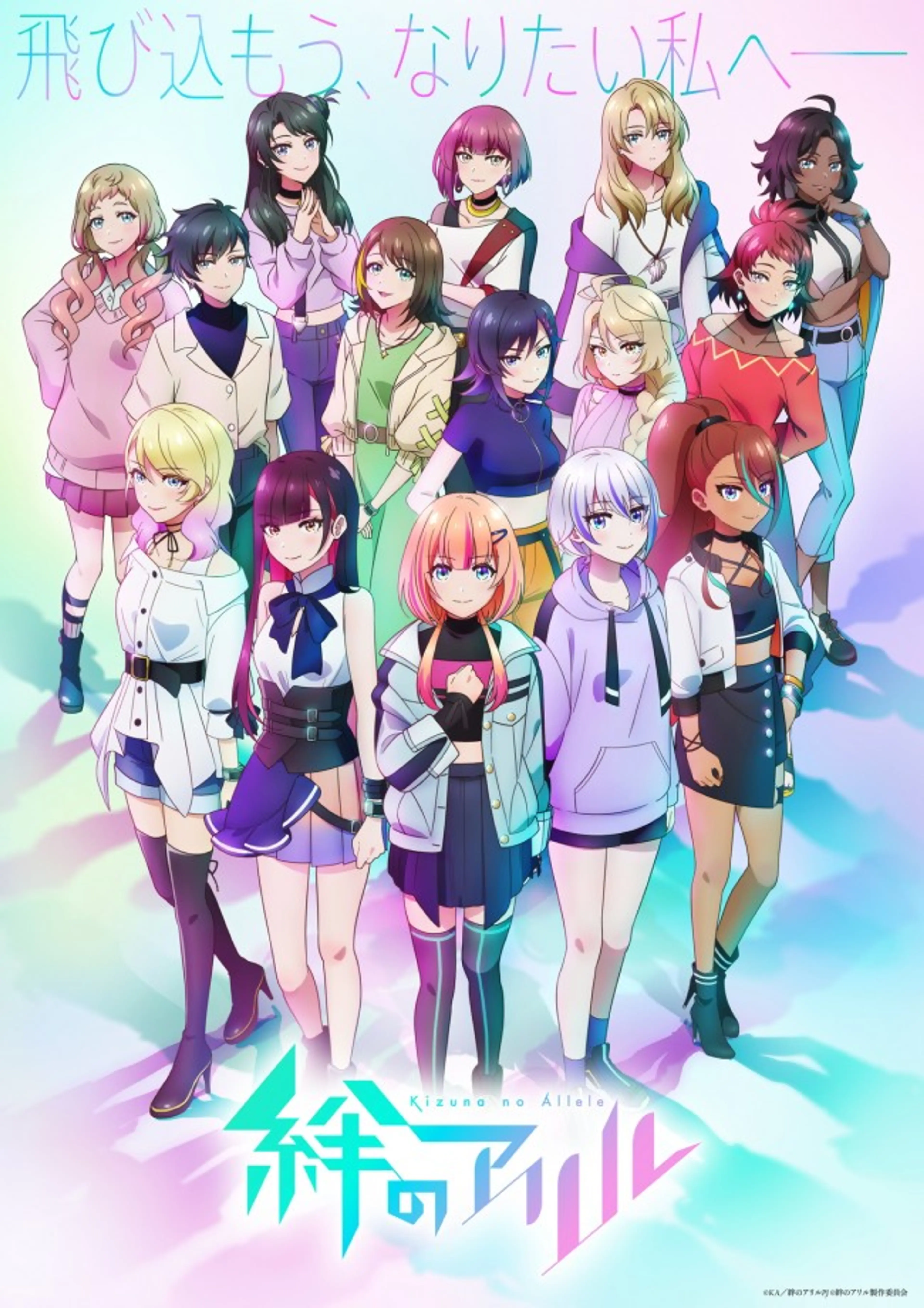 인연의 알레르 2nd Season