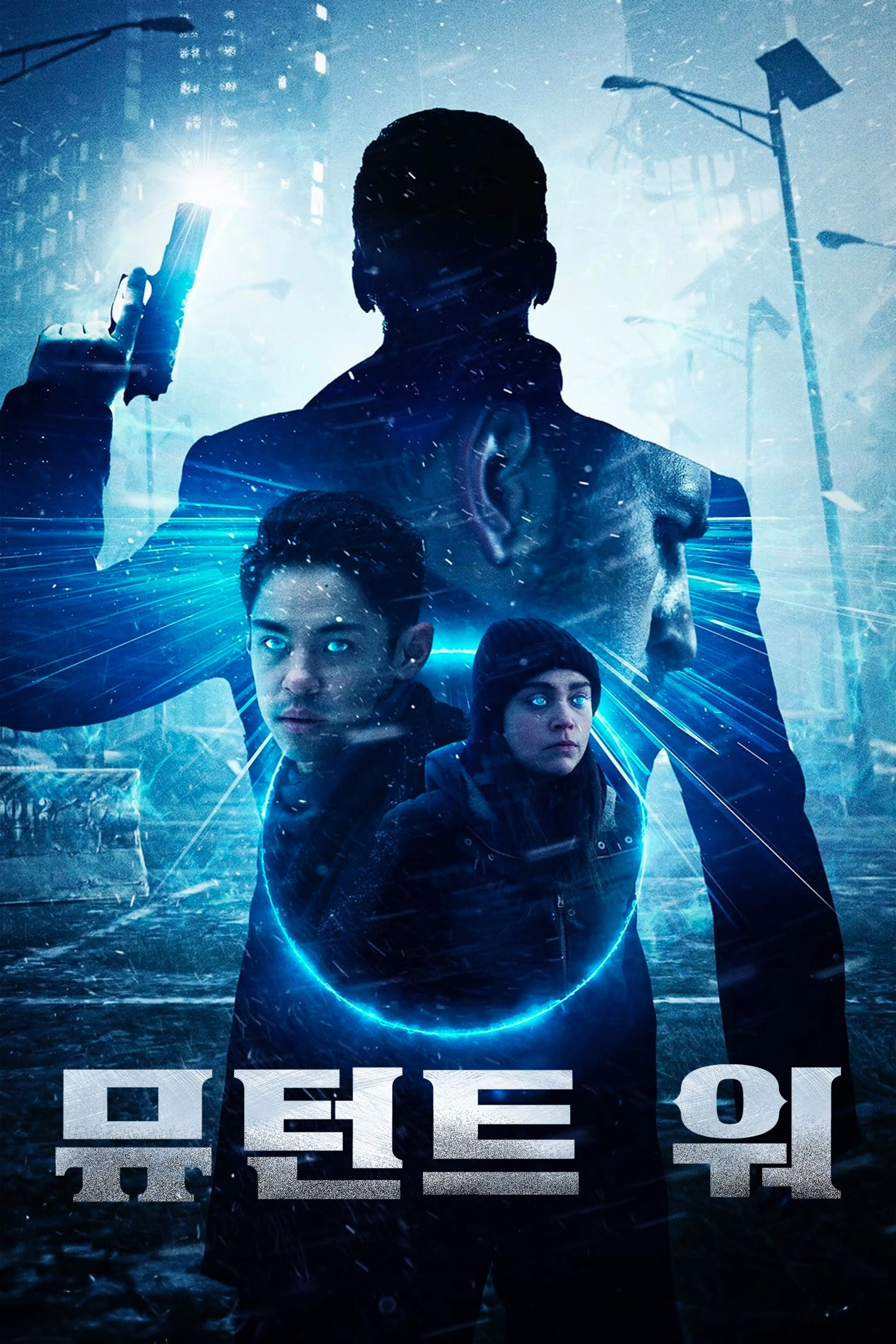 뮤턴트 워