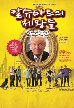 칼슈타트의 제왕들