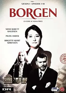 여총리 비르기트 시즌 1