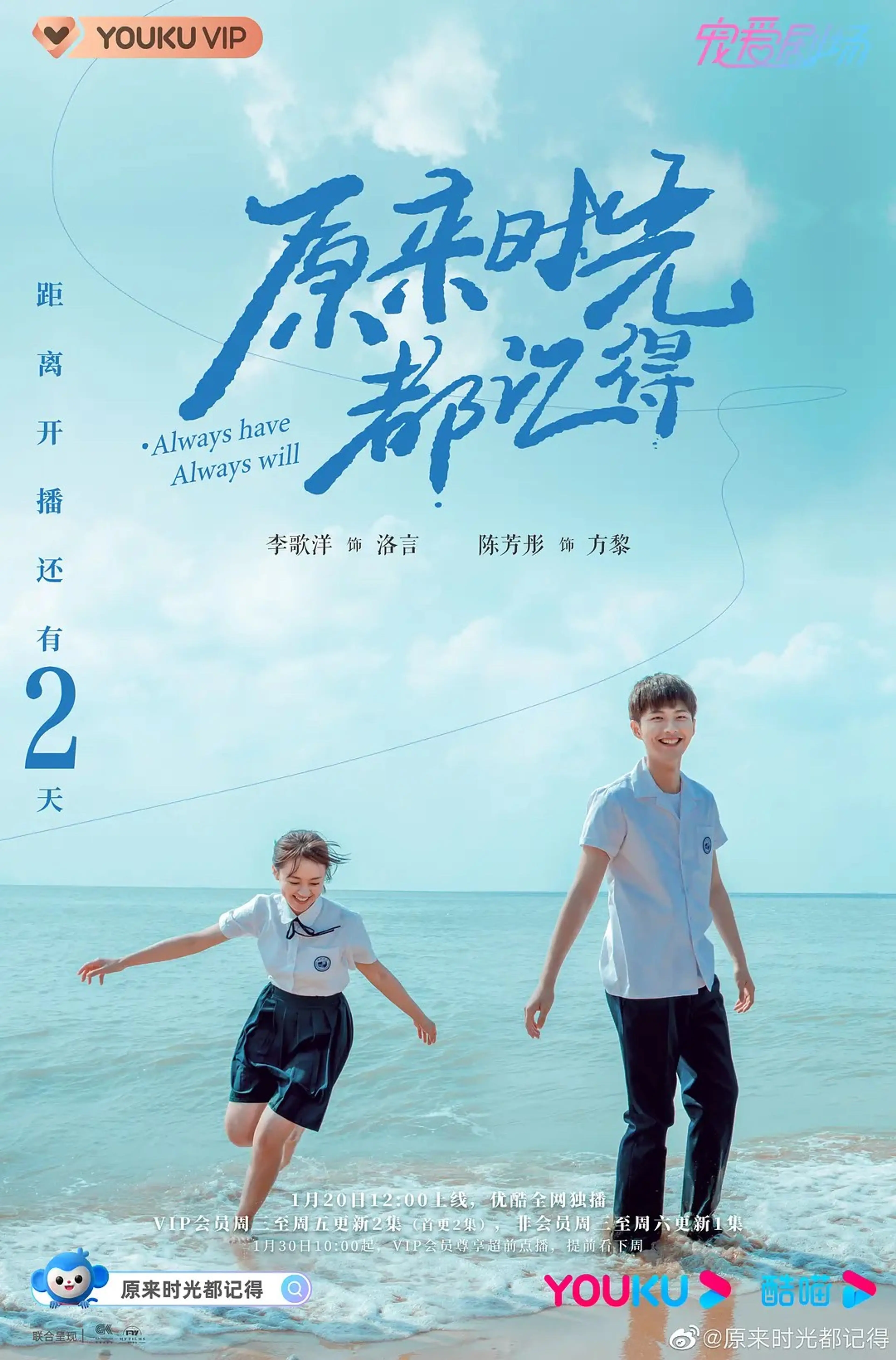 원래시광도기득: 시간은 다 기억해