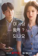 지금 뜨는 한일합작 열풍 한드 일드 위아원 처하자!