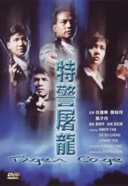 특경도룡