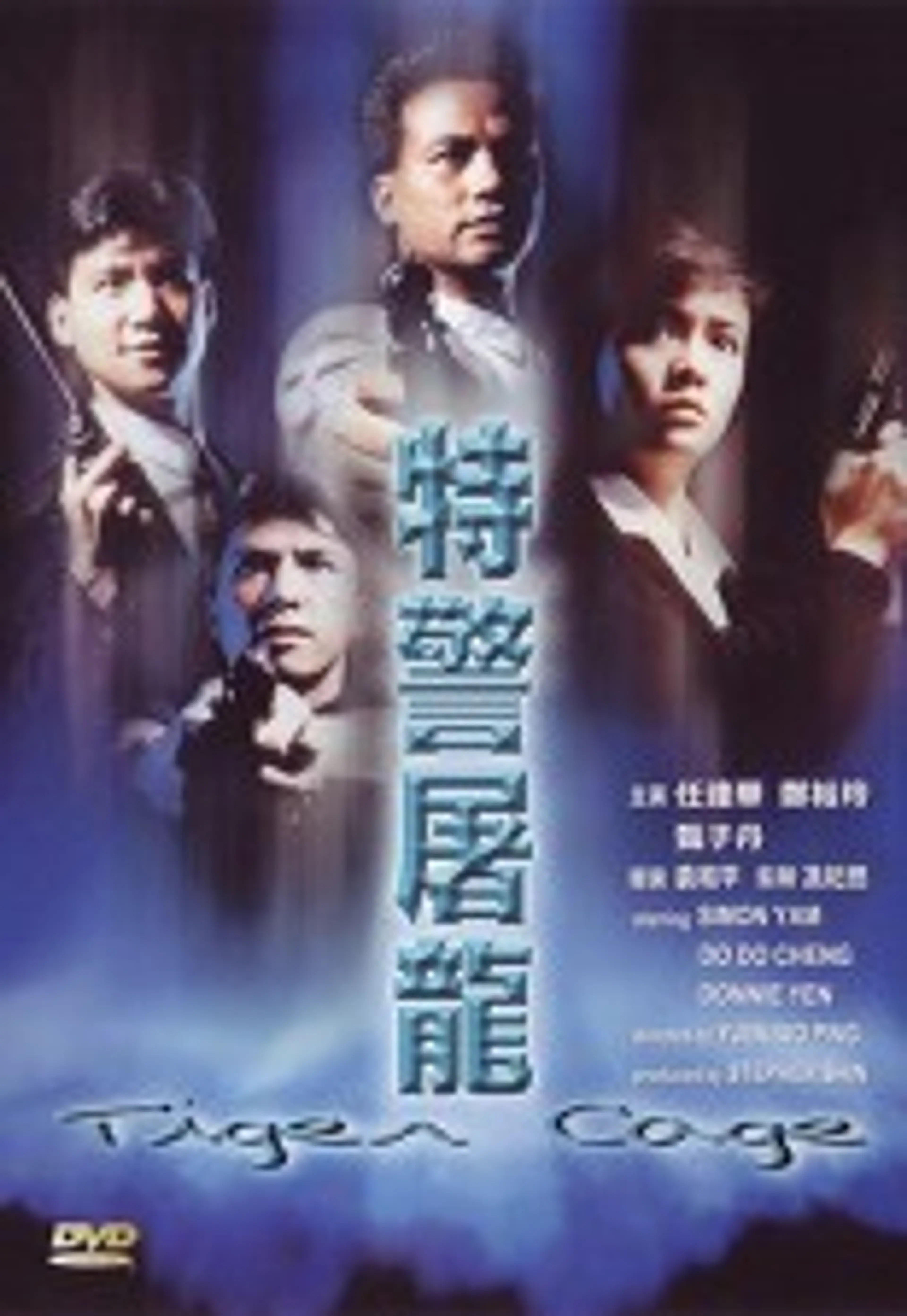 특경도룡