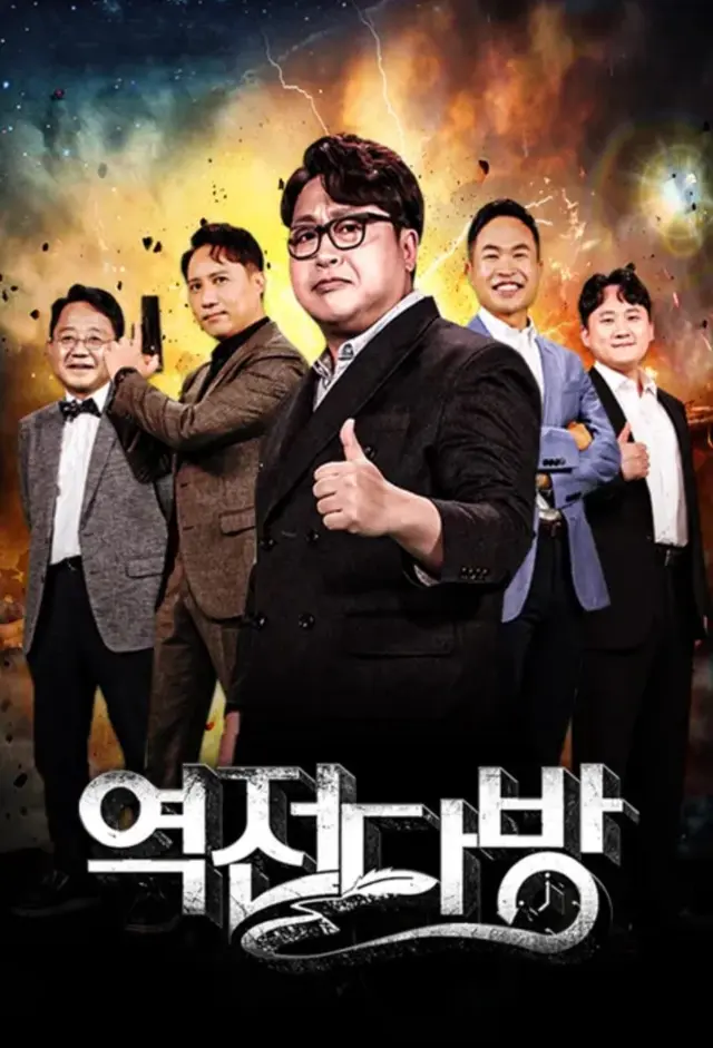 역전다방