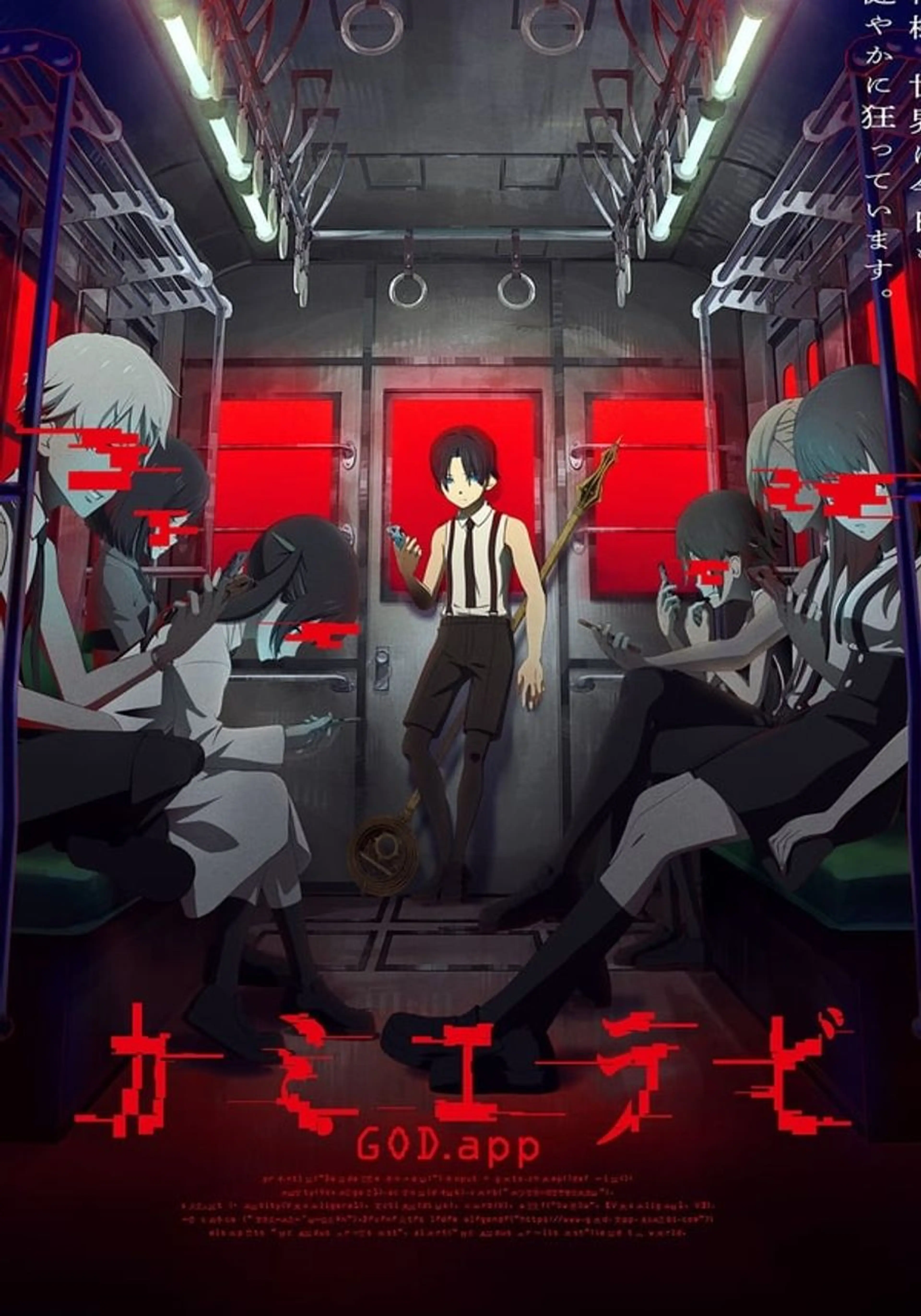 카미에라비