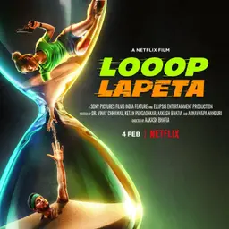 루프 라페타