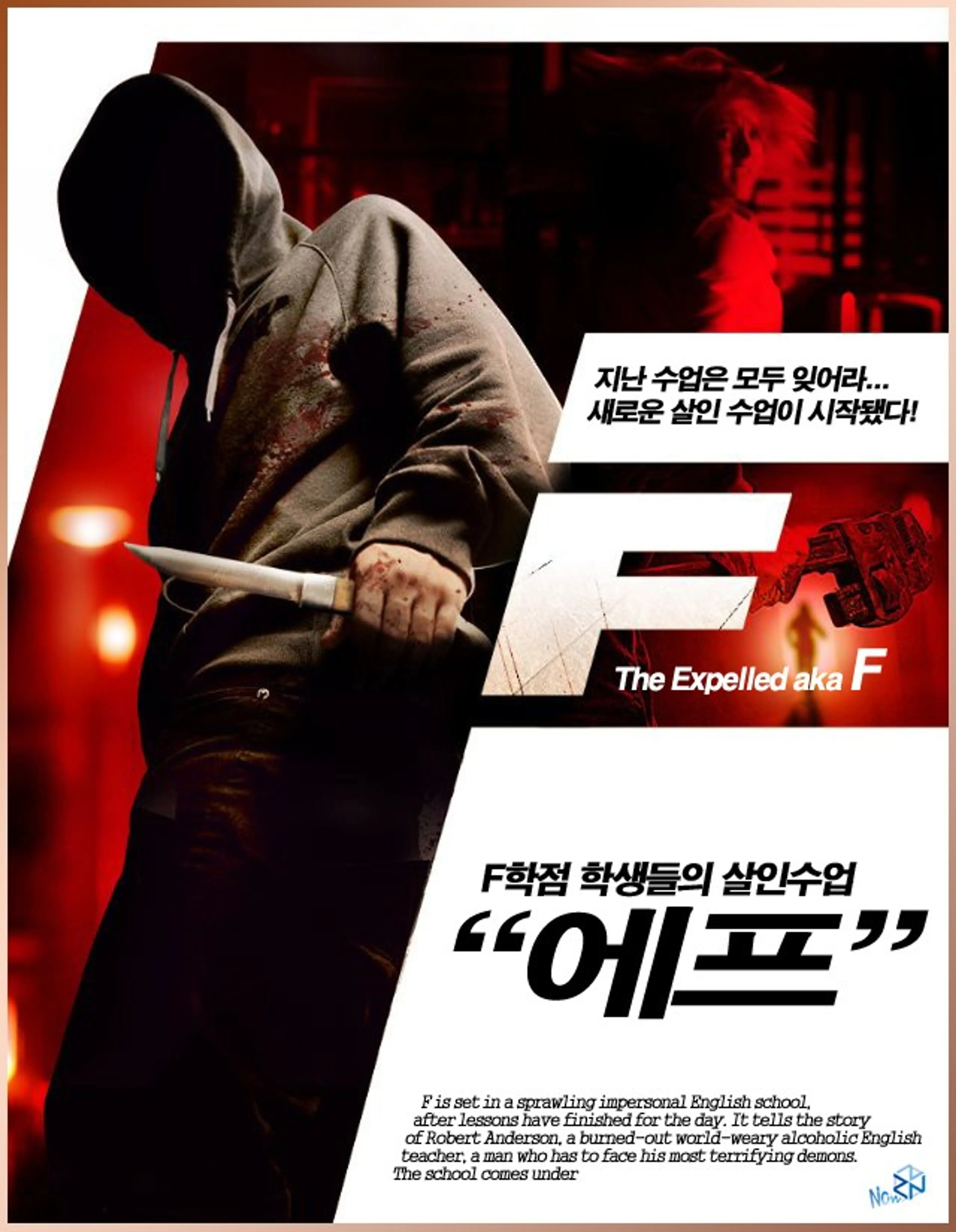 에프