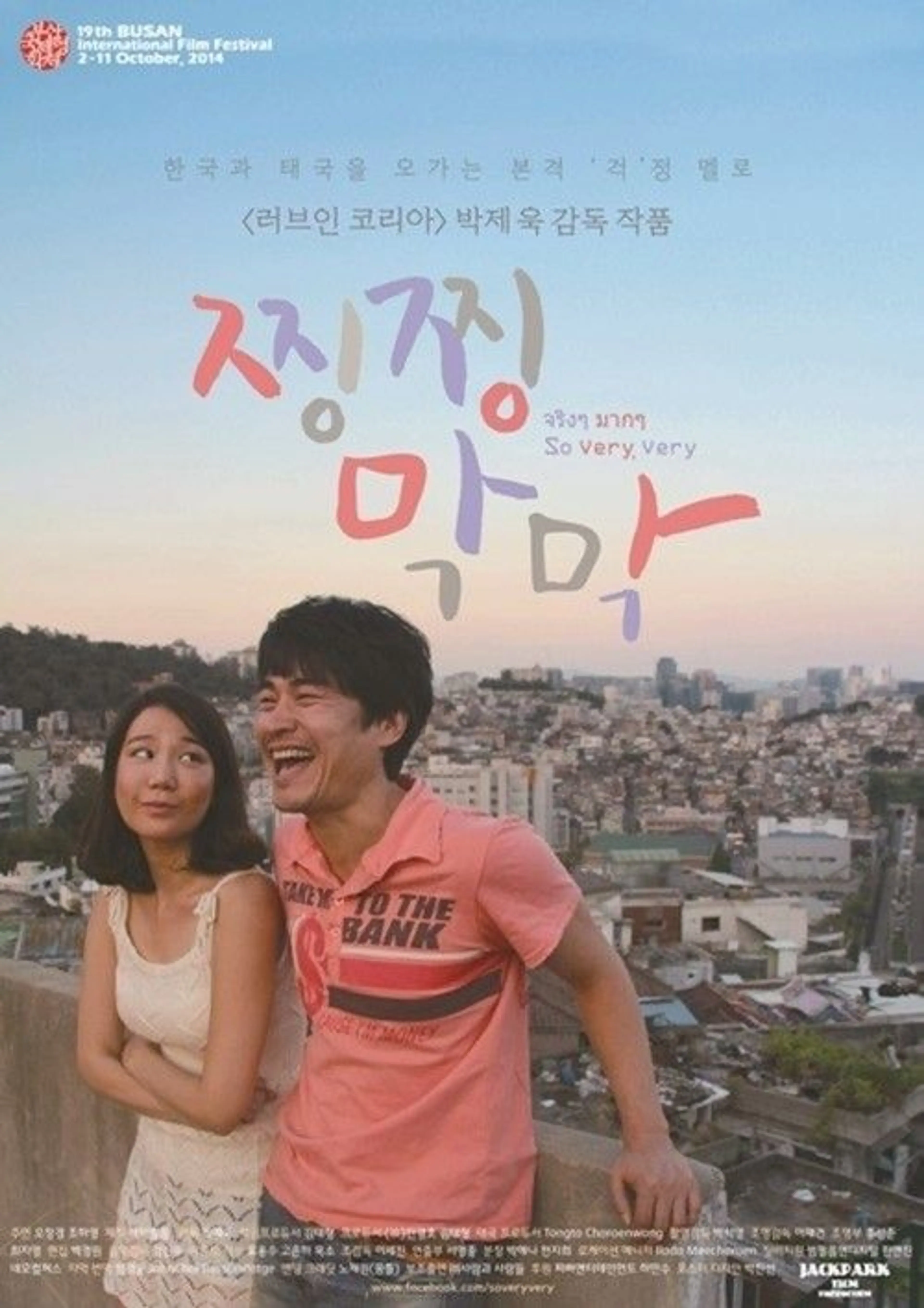 찡찡 막막