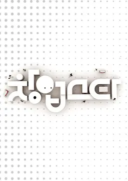 창업스타