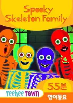 TeeHee Town - Spooky Skeleton Family