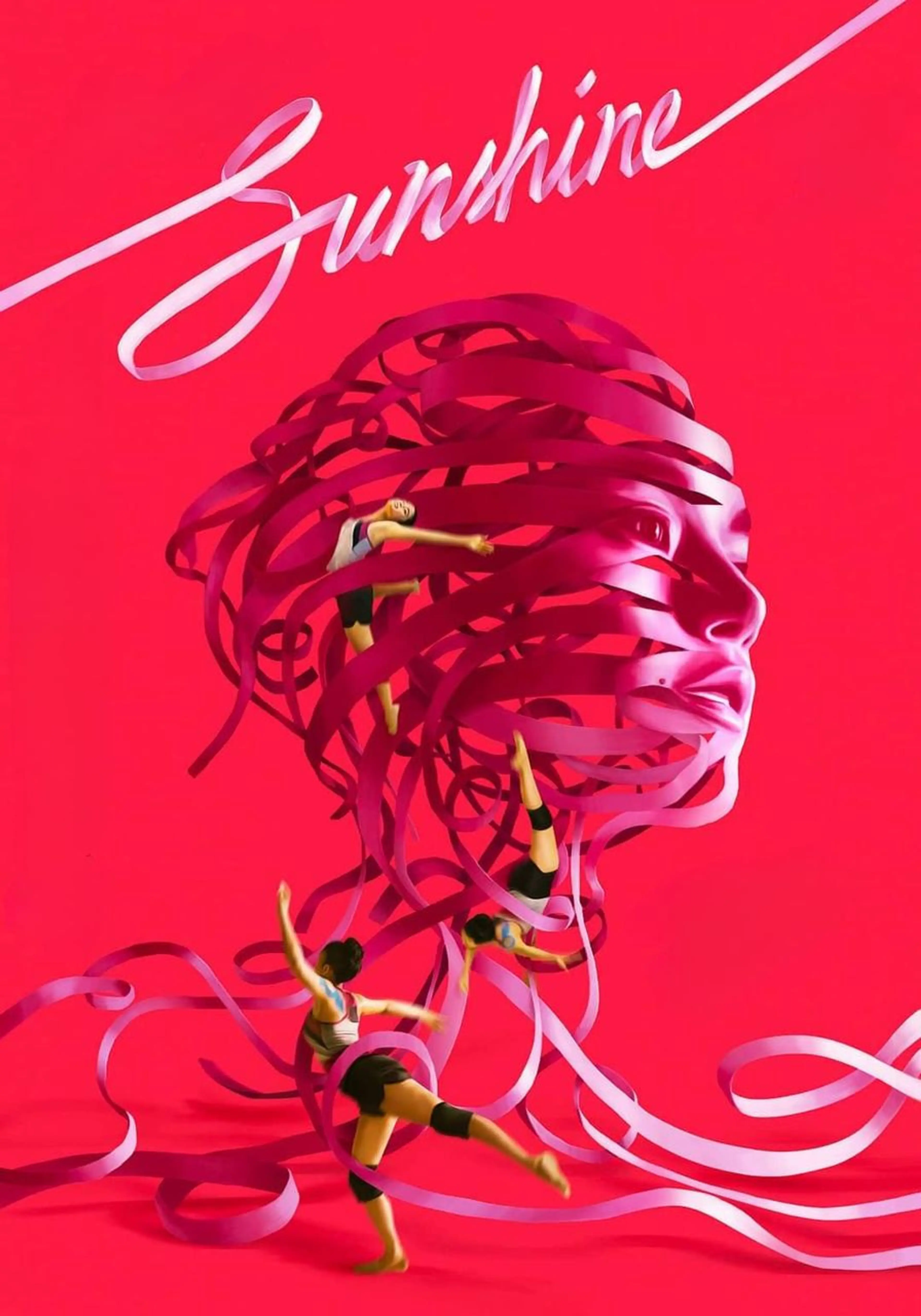 선샤인