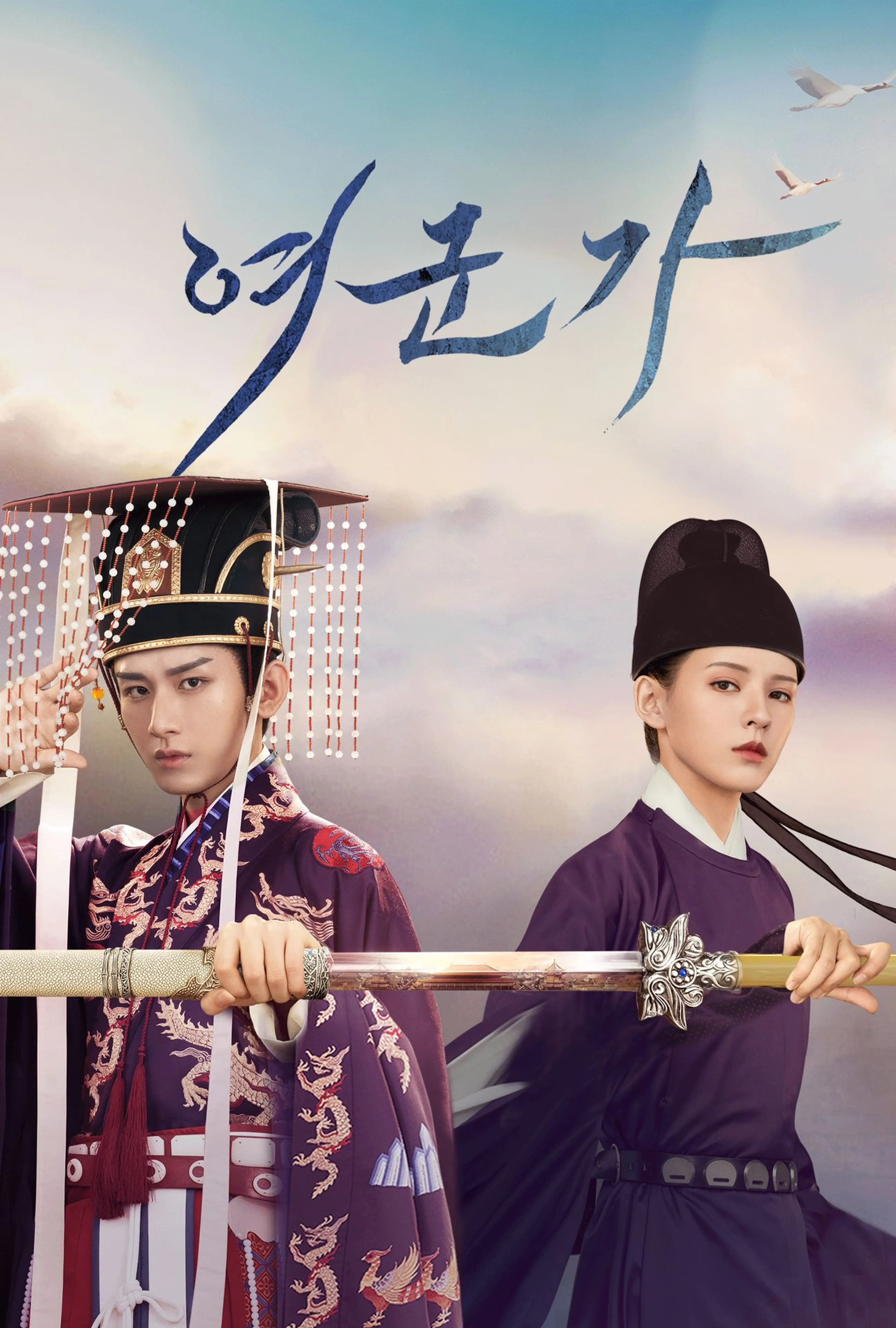 여군가