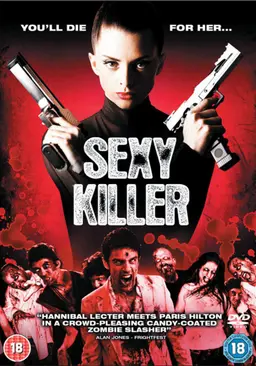 캠퍼스 킬러