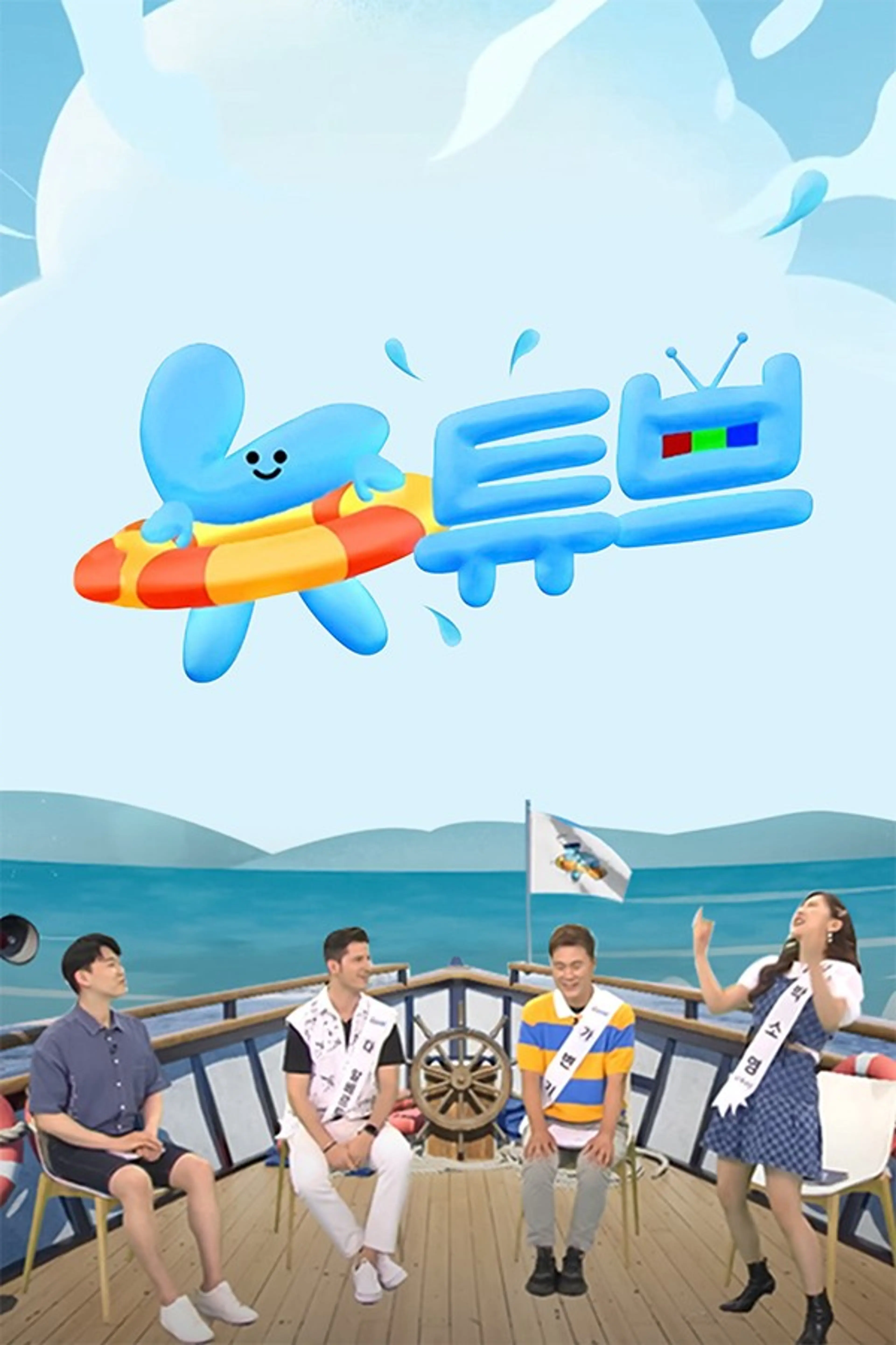 뉴튜브