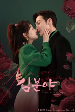 삼분야