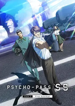 PSYCHO-PASS Sinners of the System