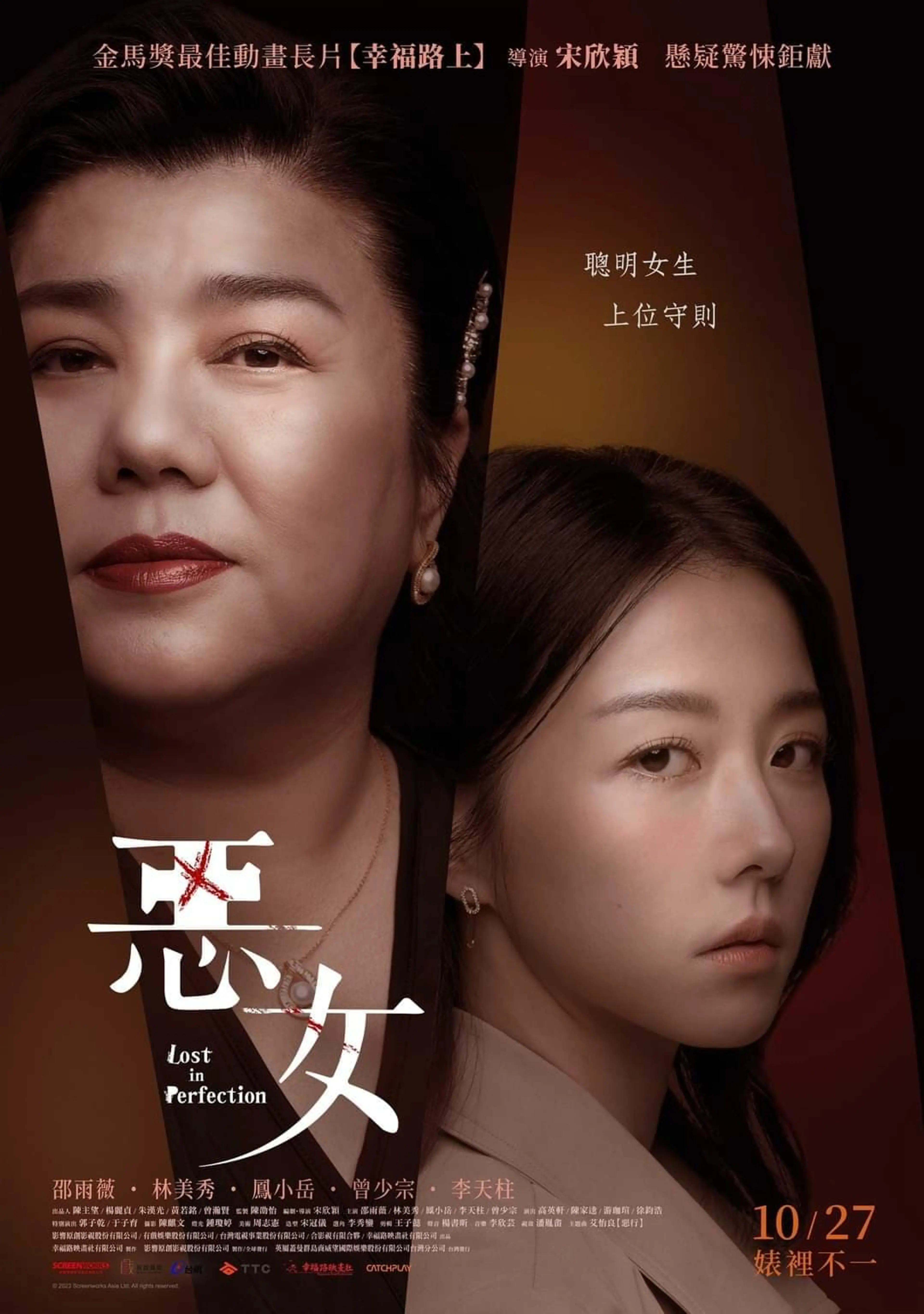 악녀