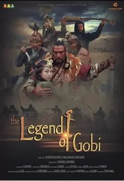 징기스칸의 후예
