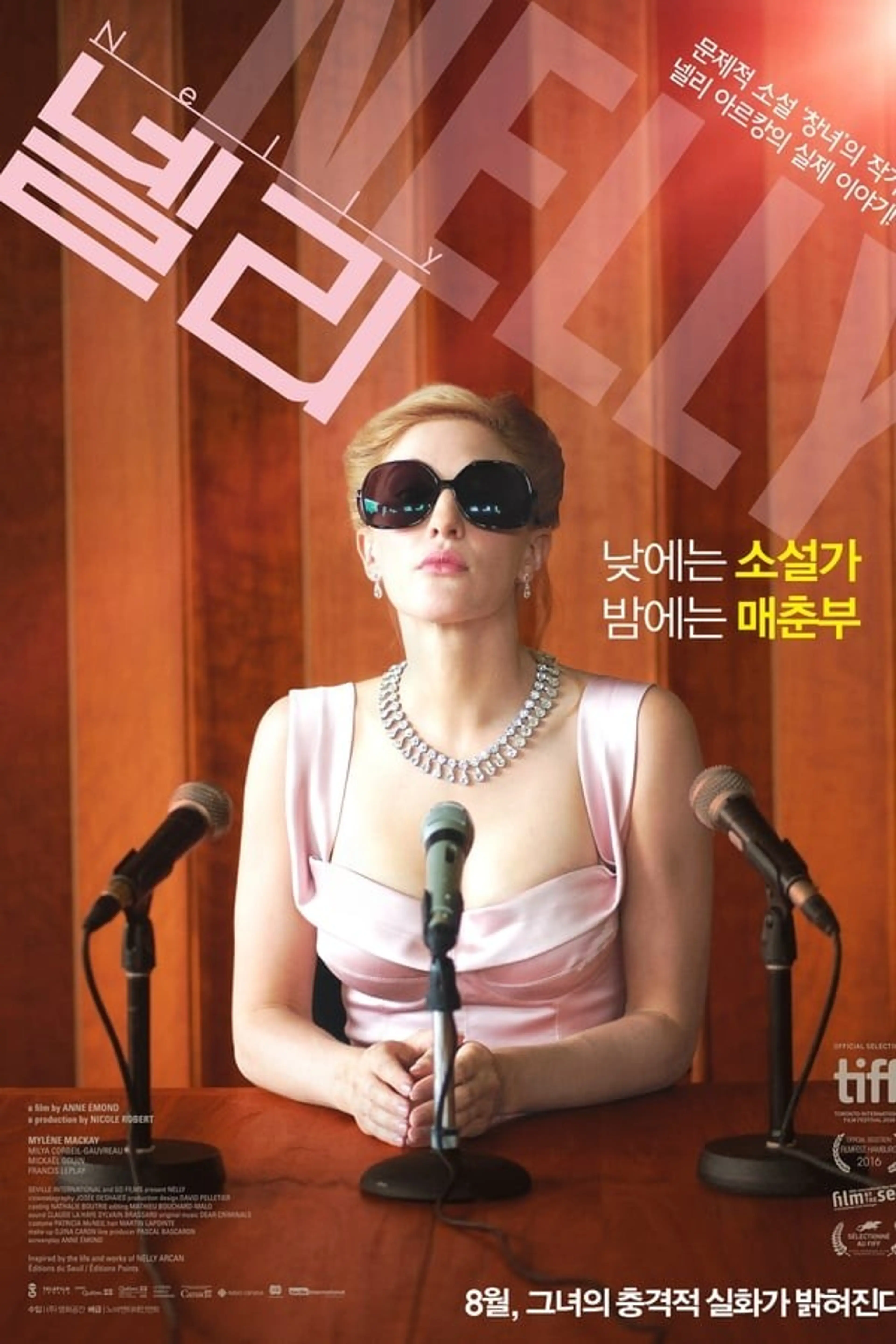 넬리