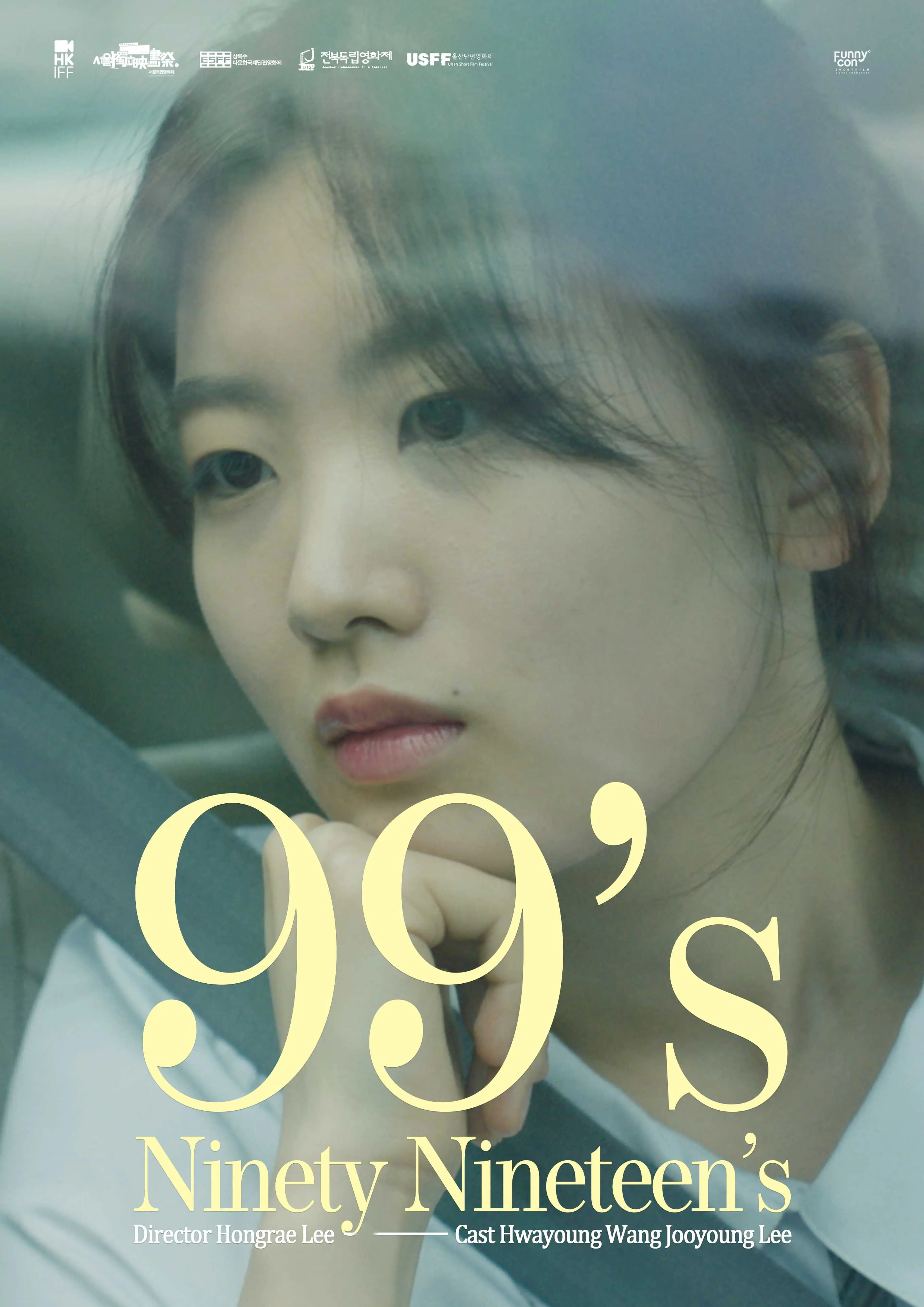 99년식