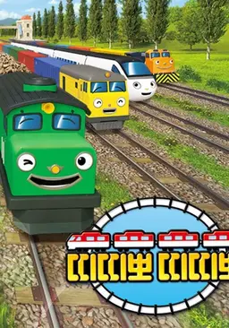 띠띠뽀 띠띠뽀 시즌1