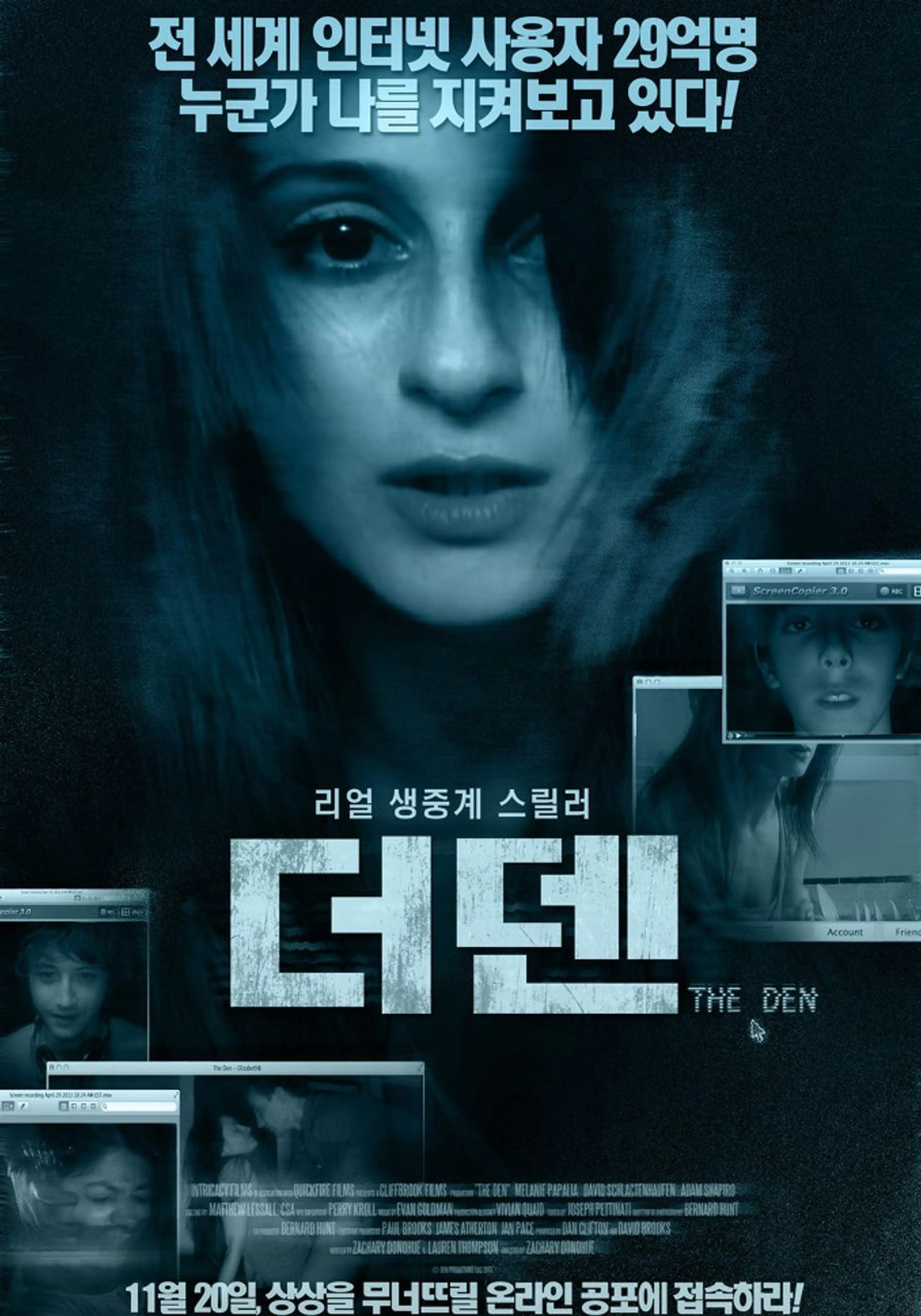 더 덴