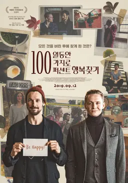 100일동안 100가지로 100퍼센트 행복찾기