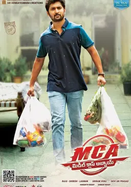 MCA(중산층 남자)