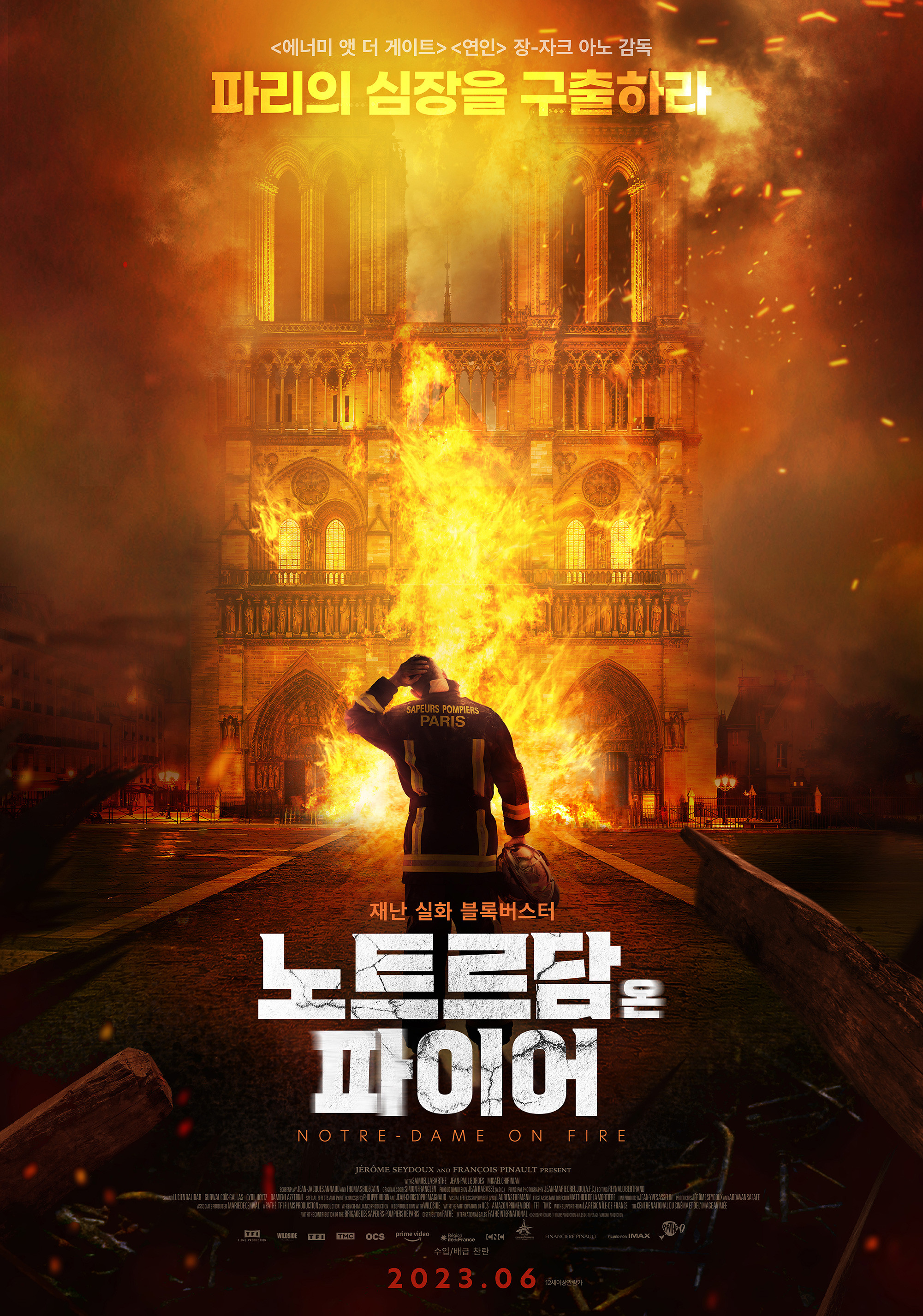노트르담 온 파이어