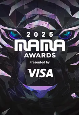 2025 MAMA AWARDS CHAPTER 2