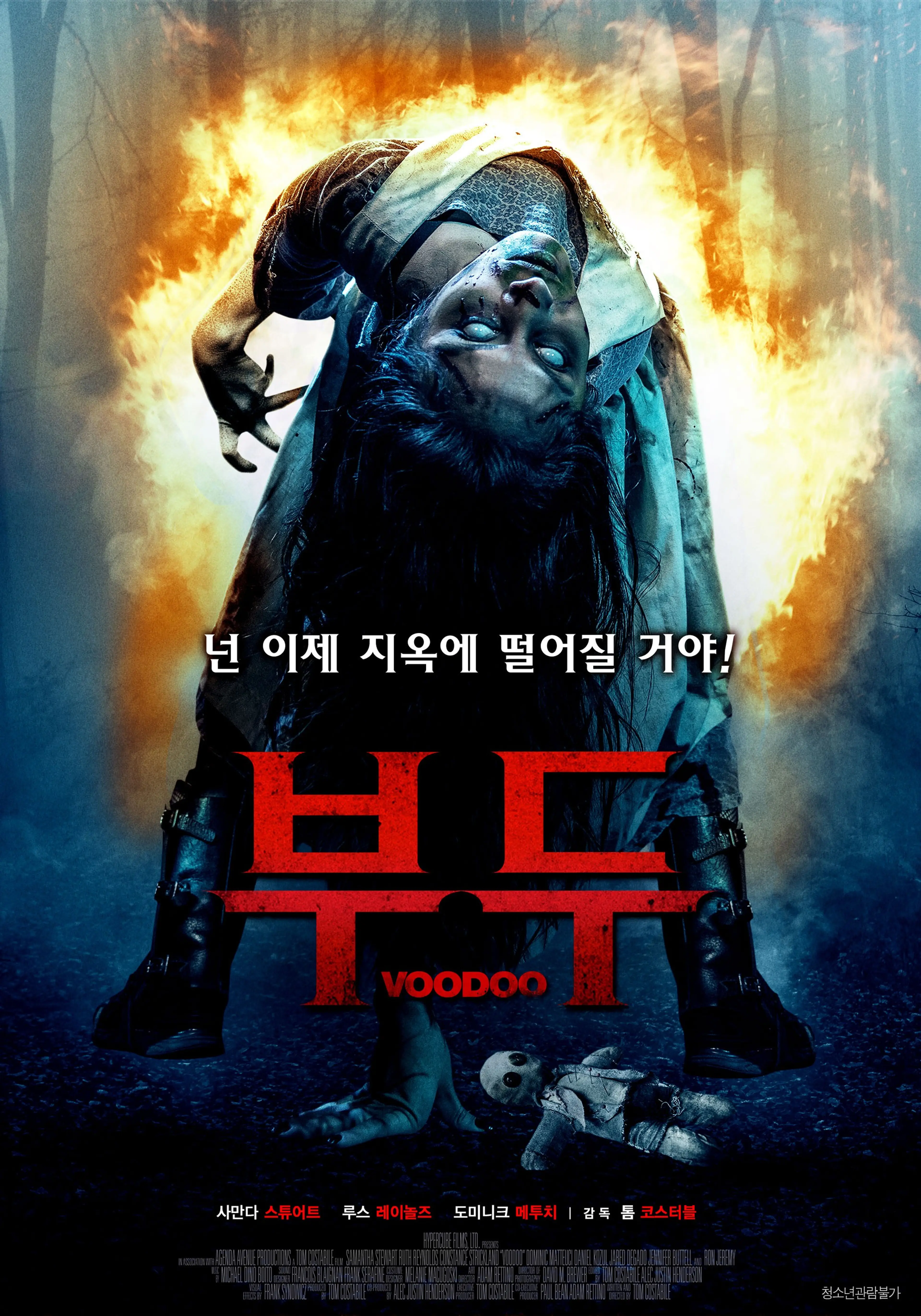 부두