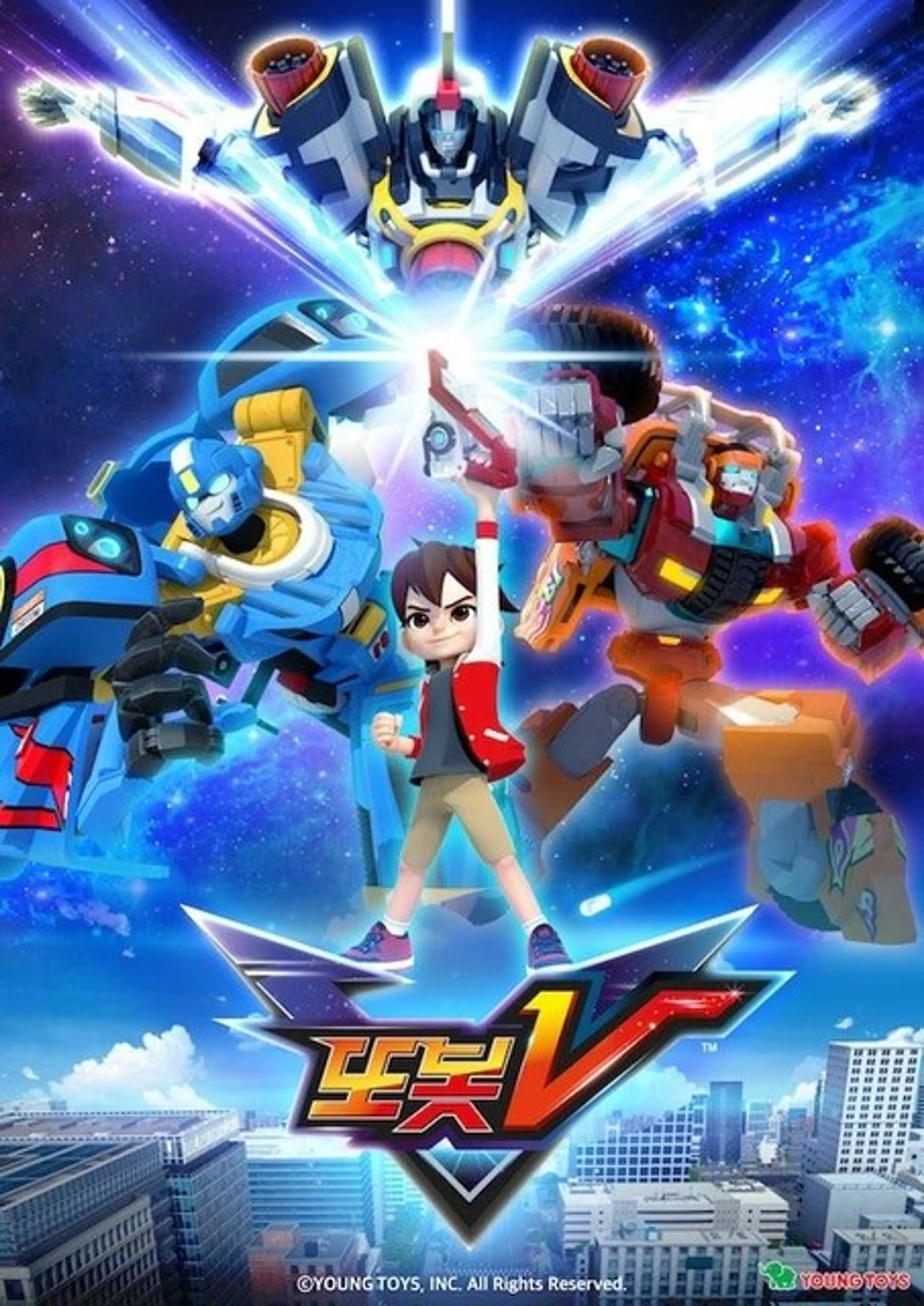 또봇V
