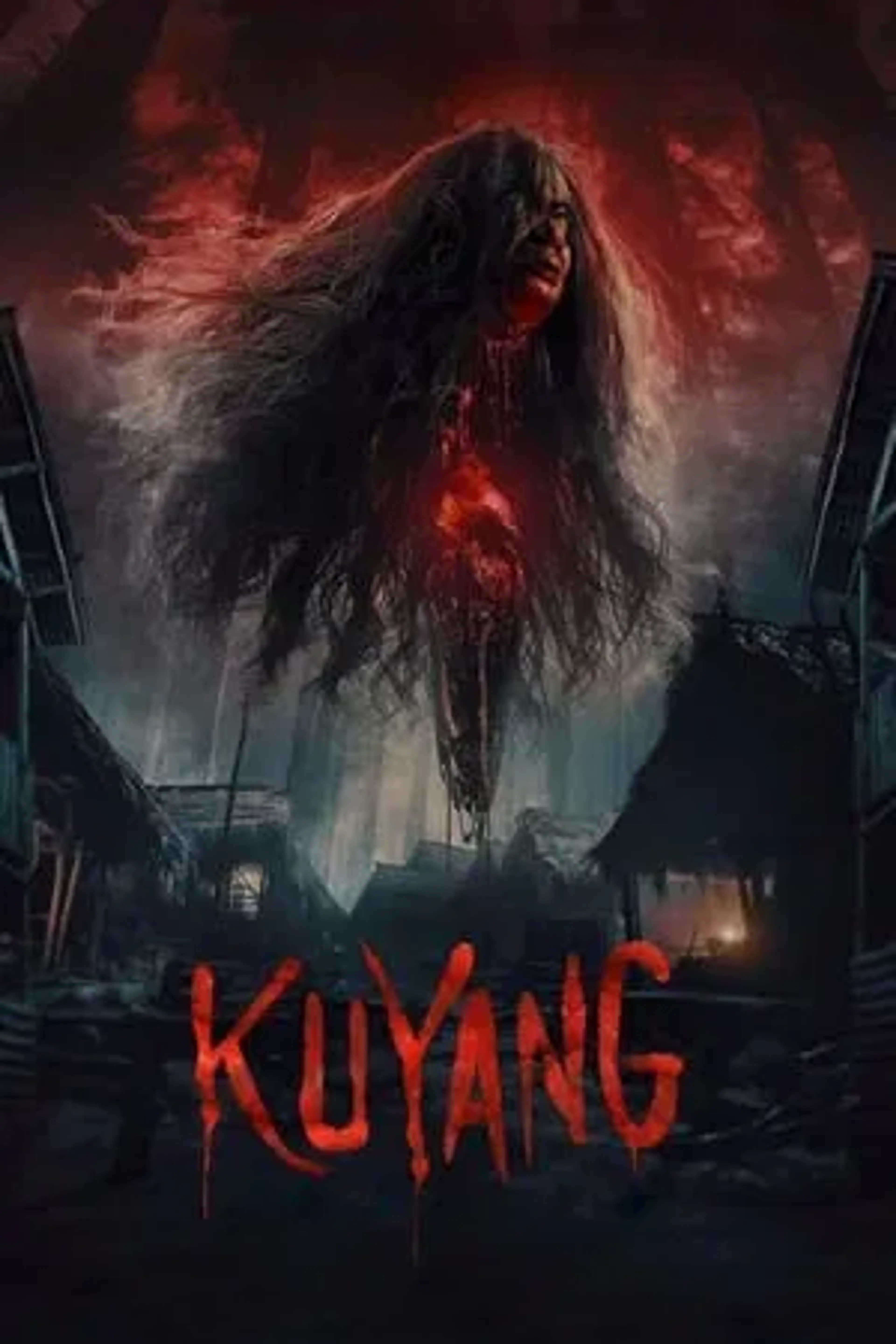 쿠양