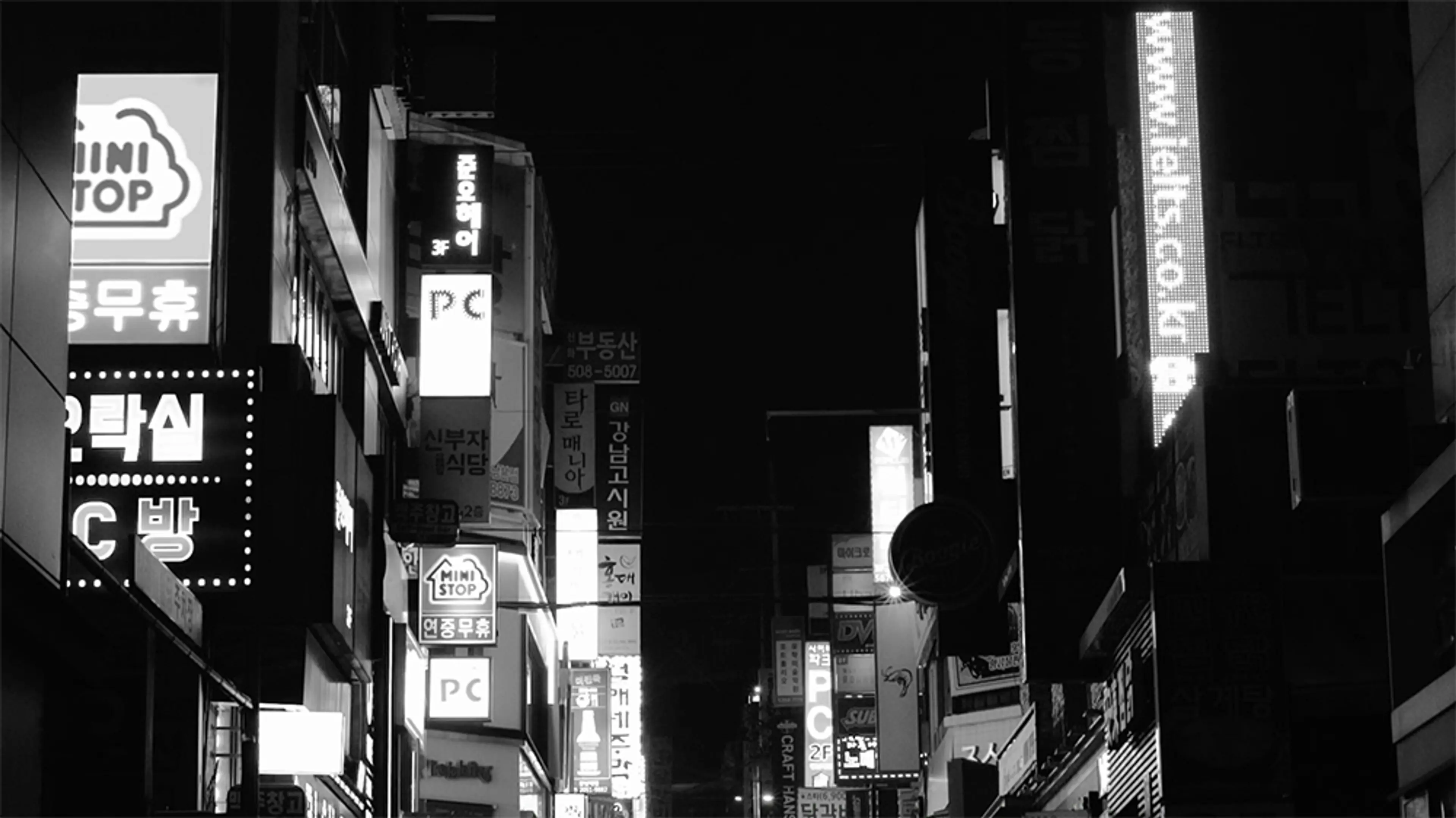깊고 푸른 밤