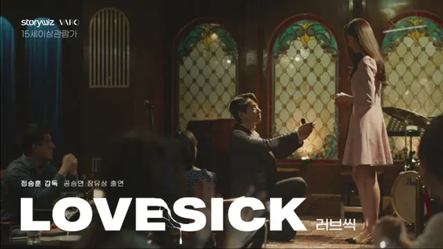 러브씩