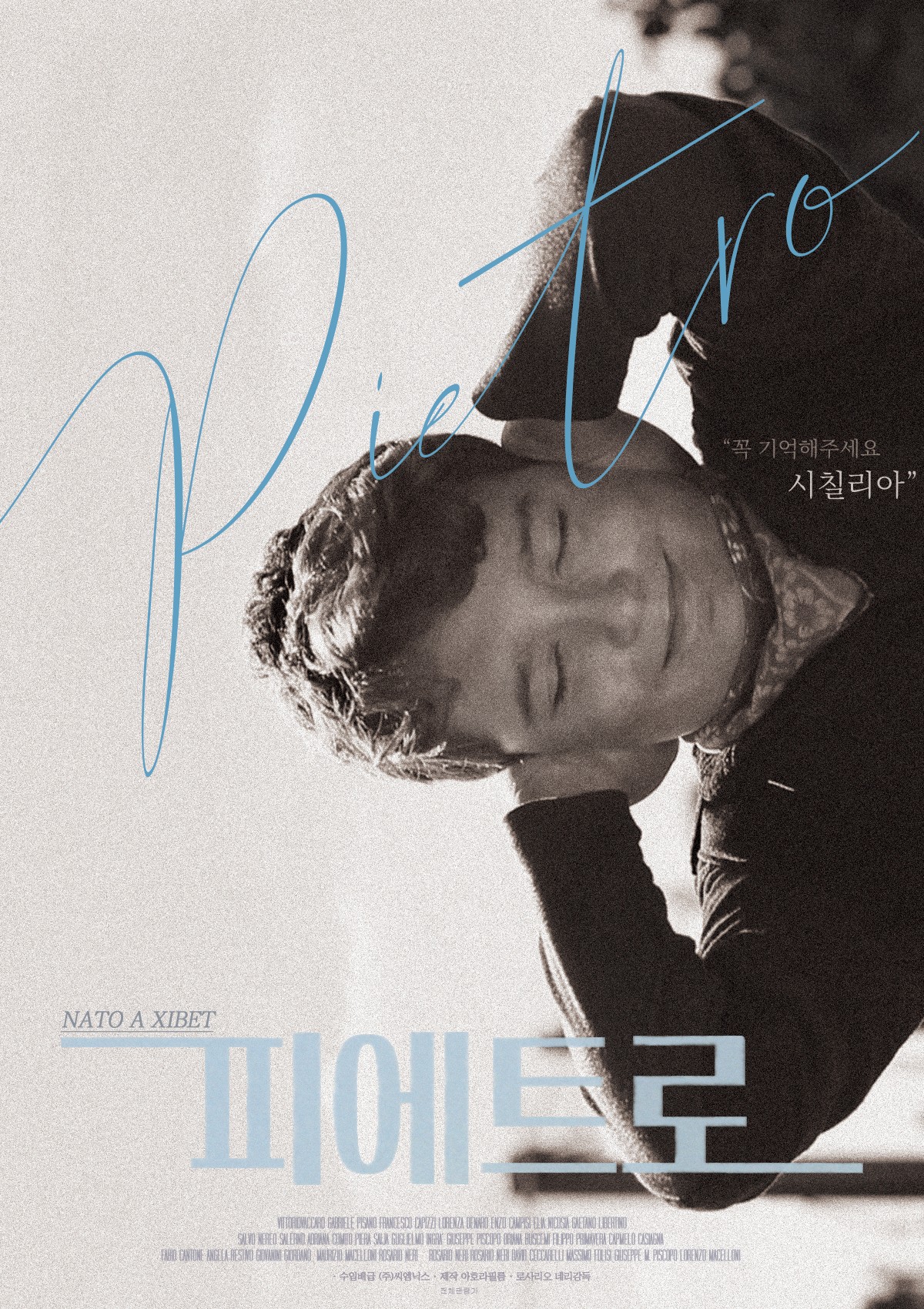 피에트로