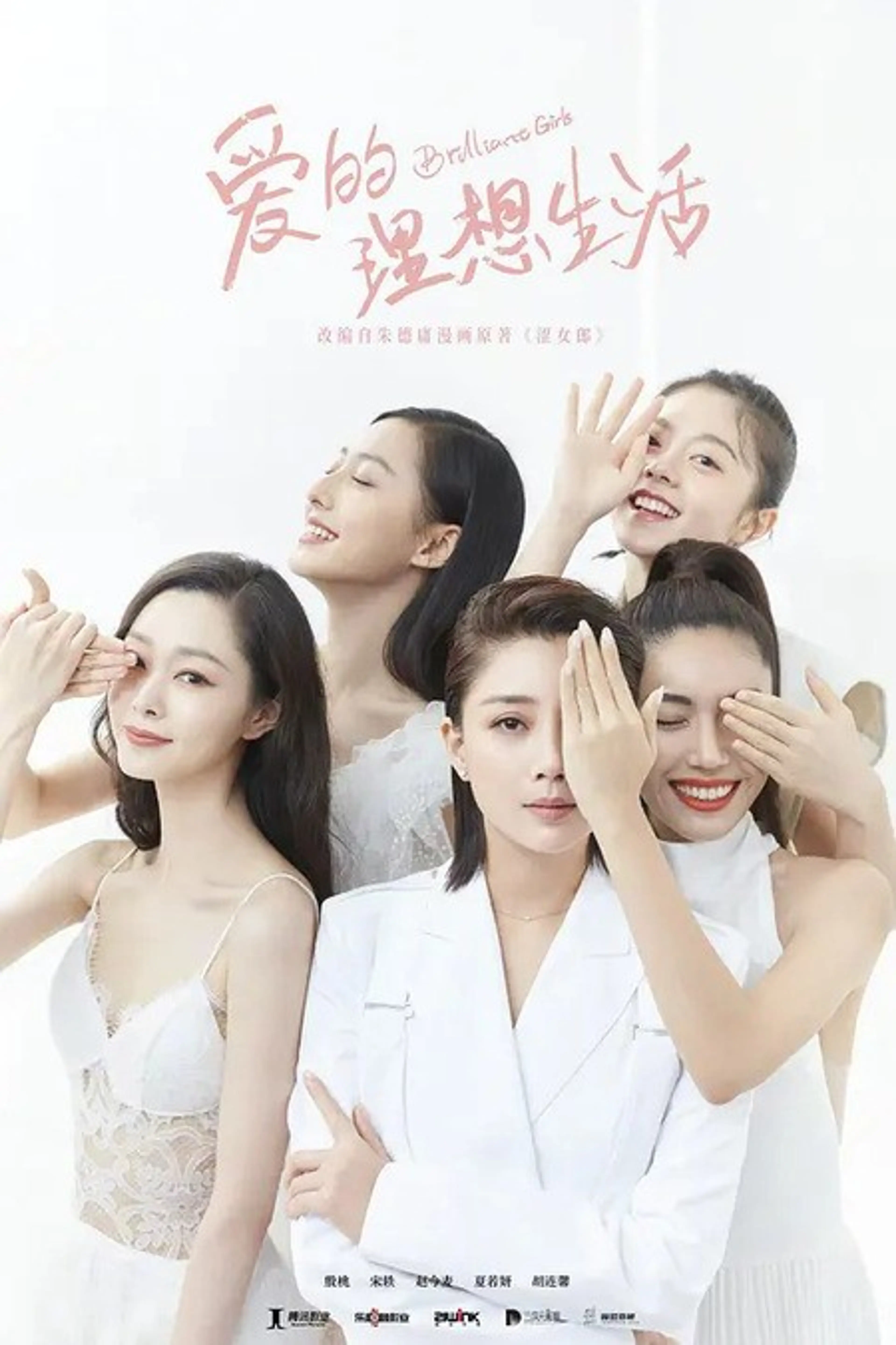 애적이상생활