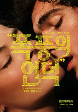 신분 차이로 마음을 숨기고 동거 중입니다만?