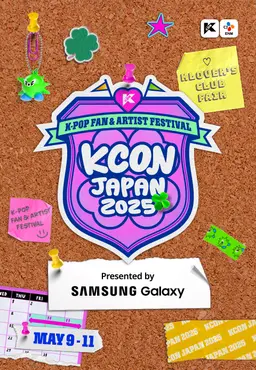 KCON JAPAN 2025