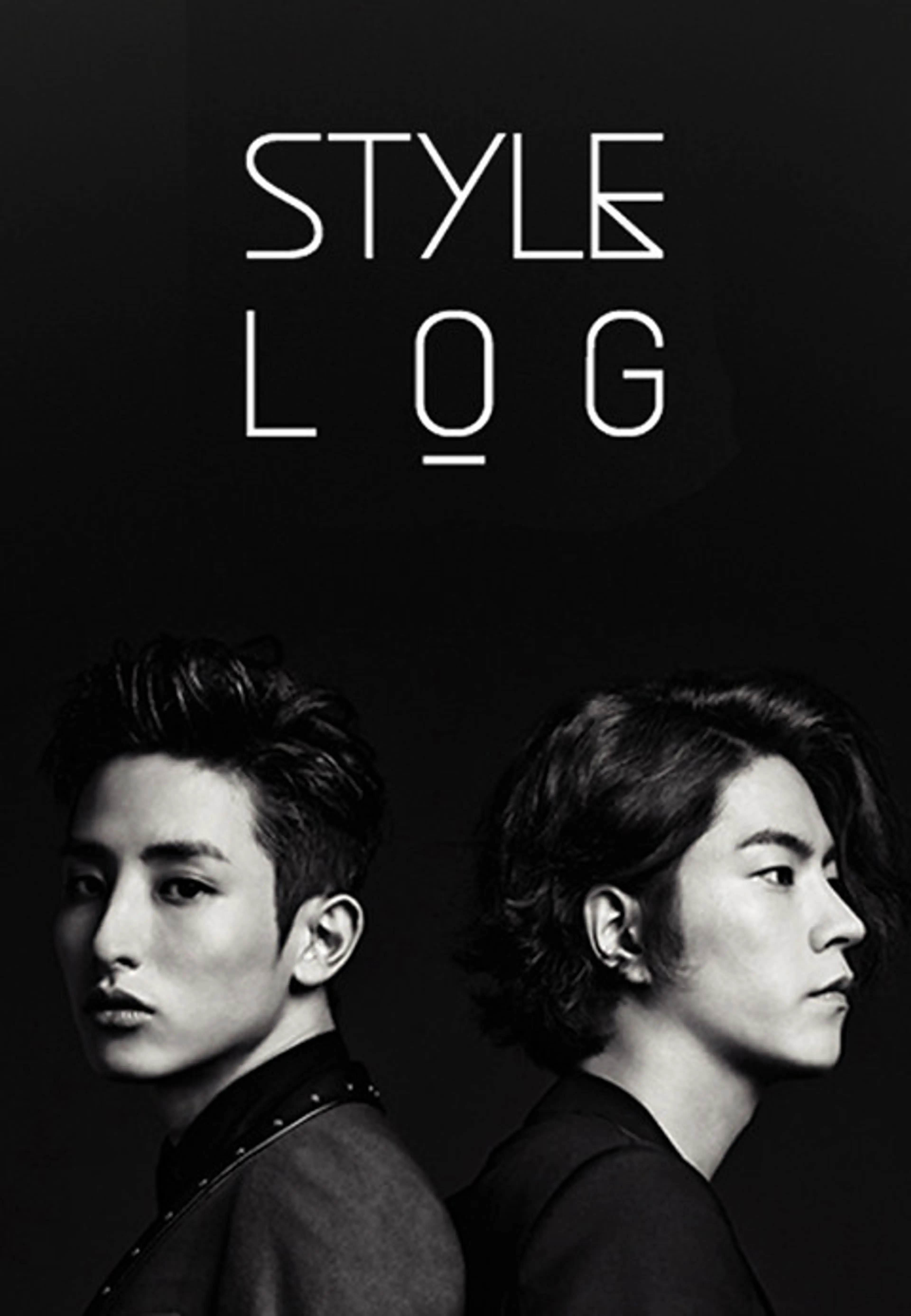 스타일 로그 2013