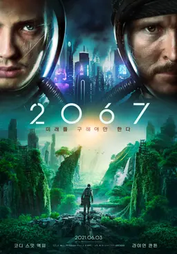 2067