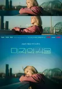 엥? 나 2025년 추석지원금 신청대상 비대상자래