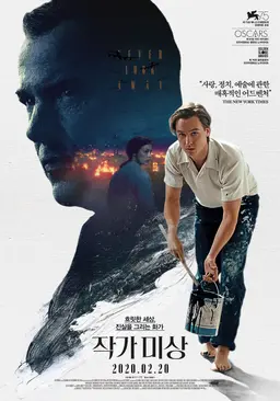 작가 미상
