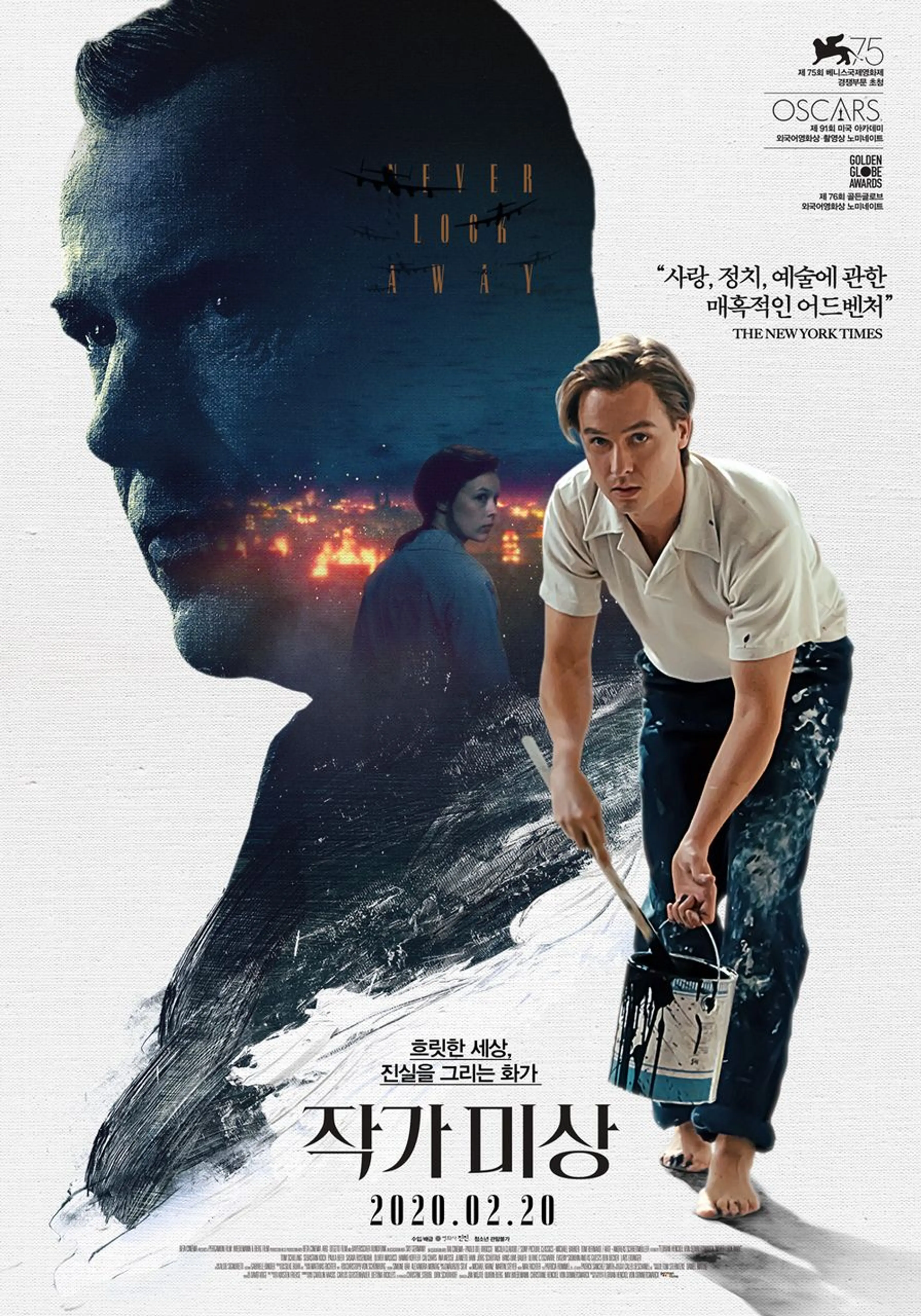 작가 미상