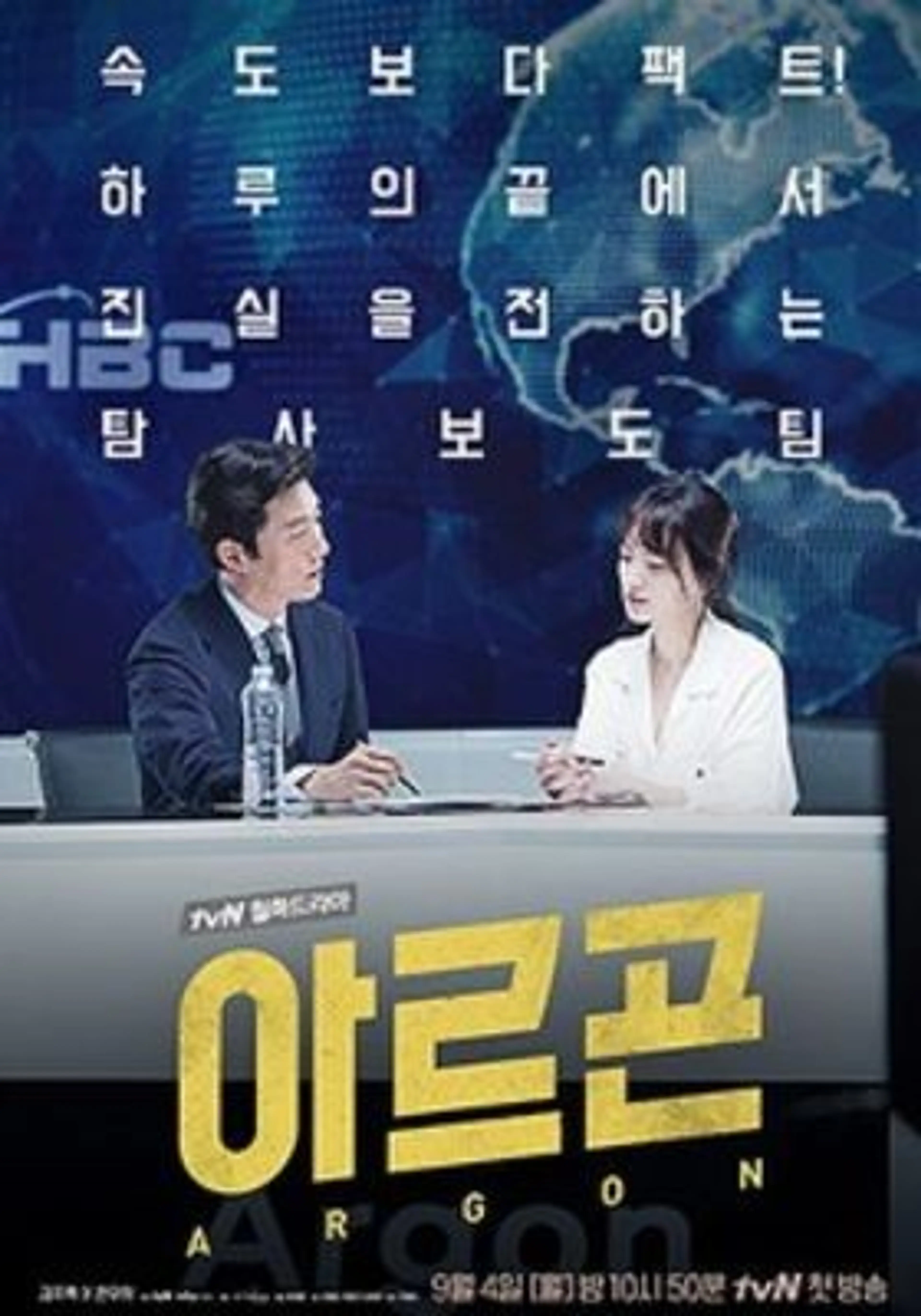 아르곤