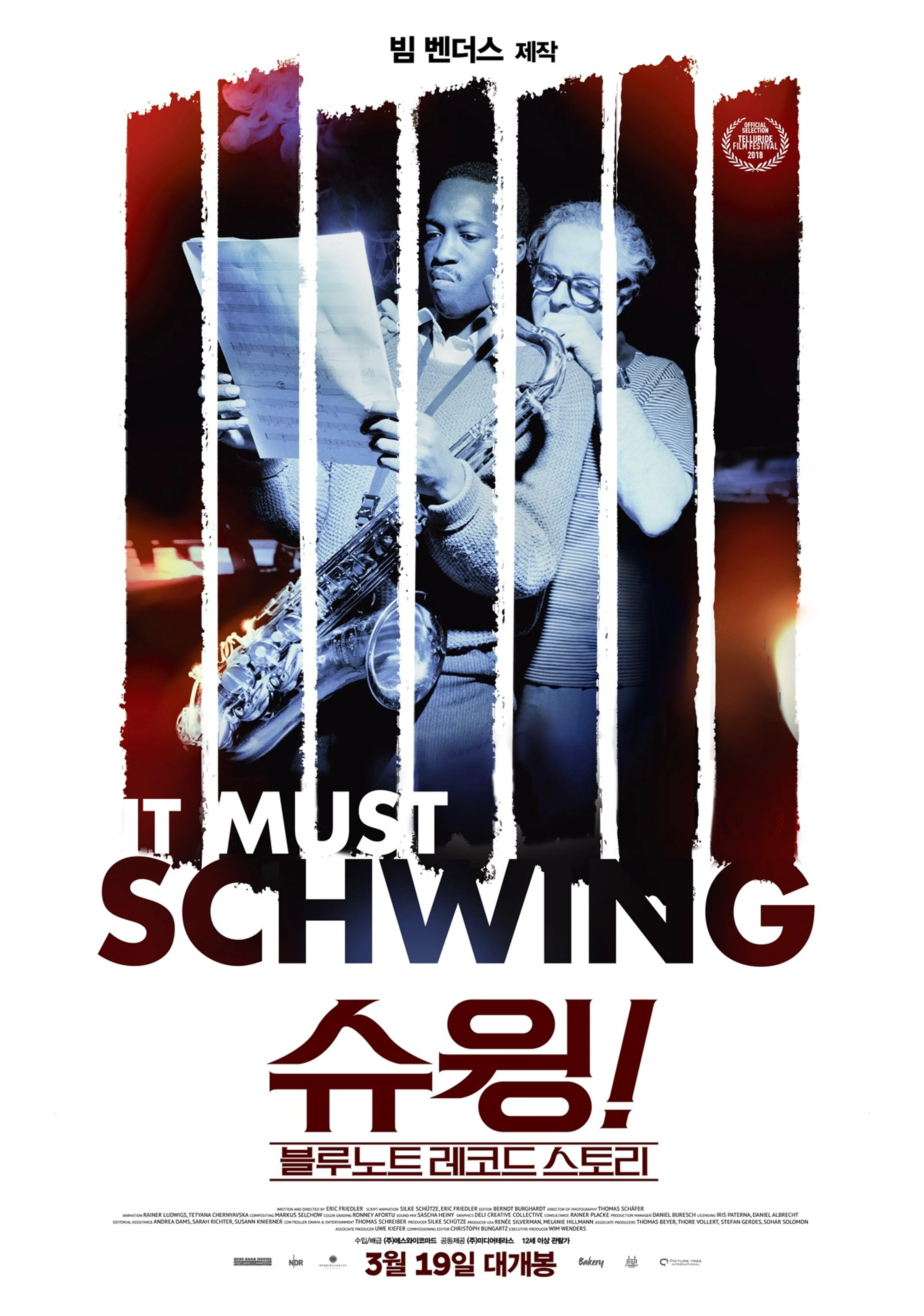 슈윙! 블루 노트 레코드 스토리