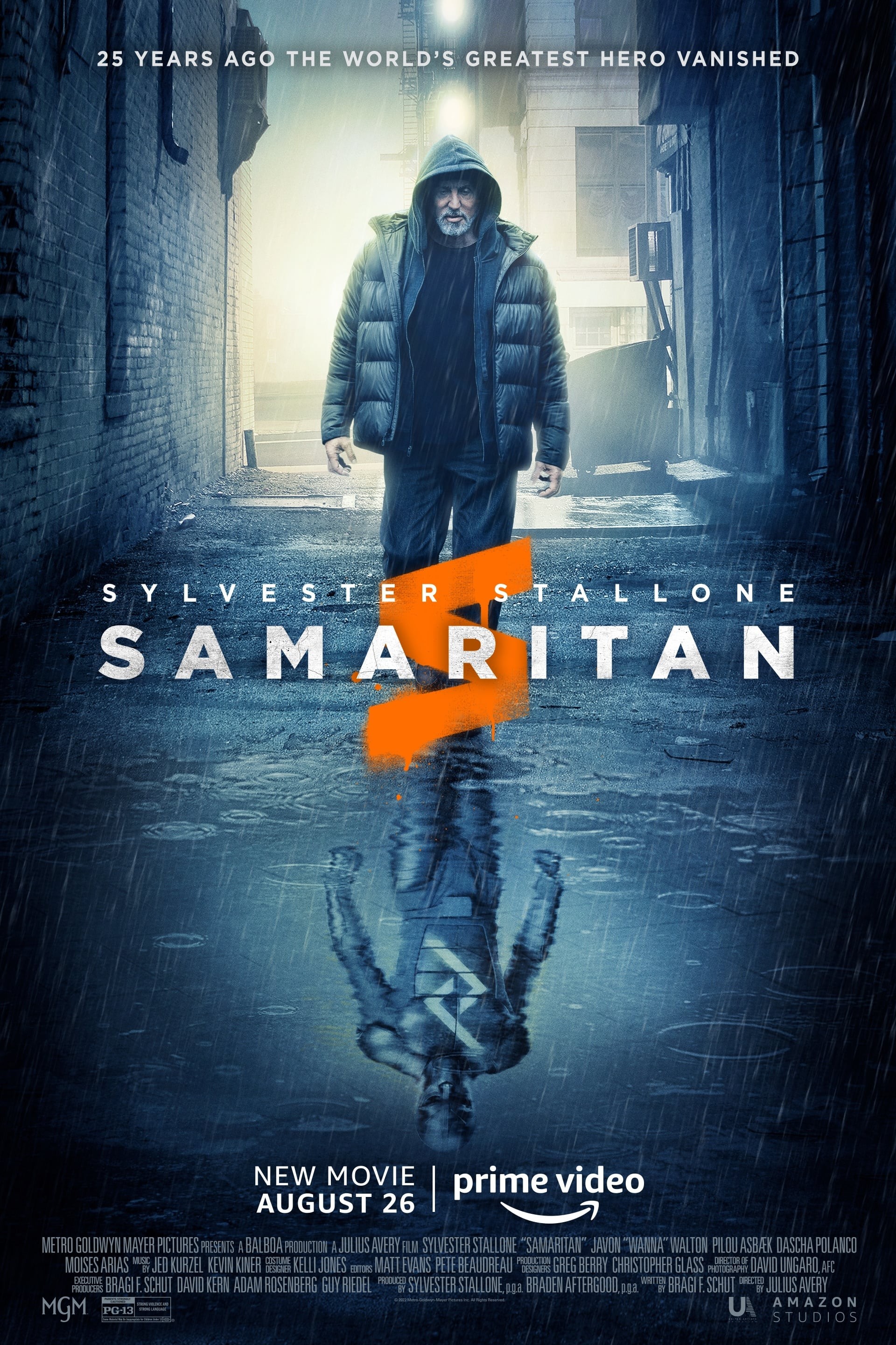 사마리탄